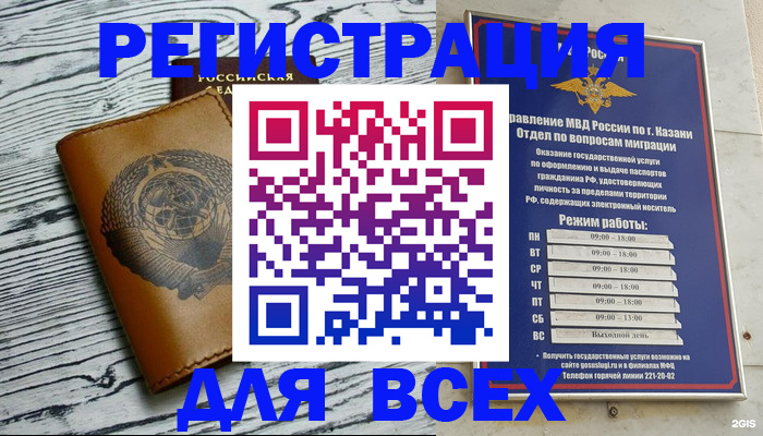 форма 3 в Кушве