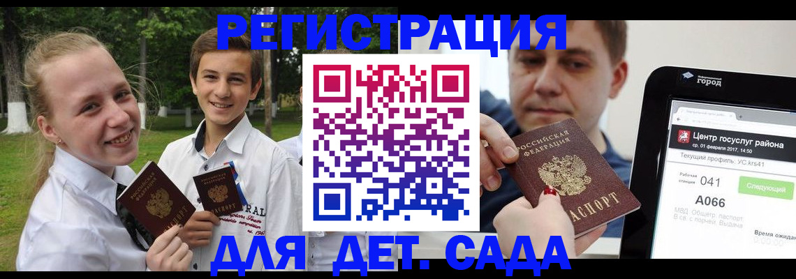 временная регистрация собственник в Кушве